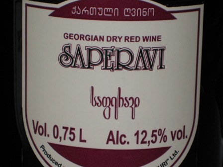 dry-red-wine.JPG